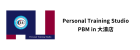 Personal Training Studio PBM in Ohori (3)